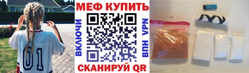 Что такое Красновишерск A-PVP АМФЕТАМИН ГАШИШ Конопля Псилоцибиновые грибы Меф