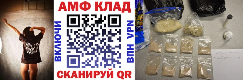 Amphetamine 98%  наркошоп  Красновишерск 