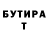Кетамин VHQ Natali Yakovleva