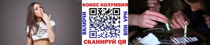 как найти   Красновишерск  kraken зеркало  Cocaine 99% 