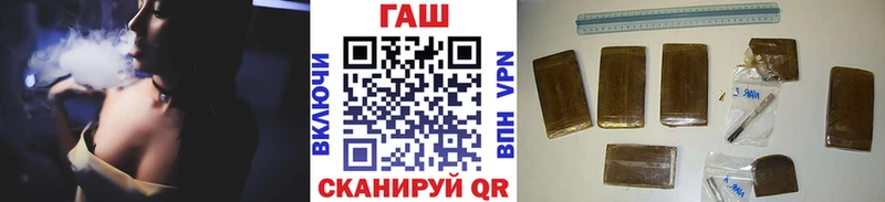 ГАШ ice o lator  Красновишерск 