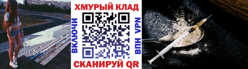 ГЕРОИН герыч  Красновишерск 