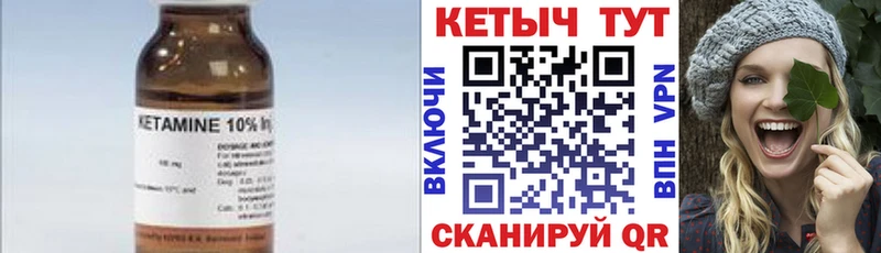 КЕТАМИН VHQ  наркотики  Красновишерск 
