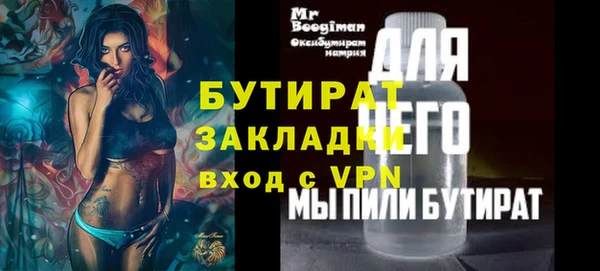 синтетический гашиш Нязепетровск