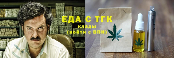 ПСИЛОЦИБИНОВЫЕ ГРИБЫ Абдулино