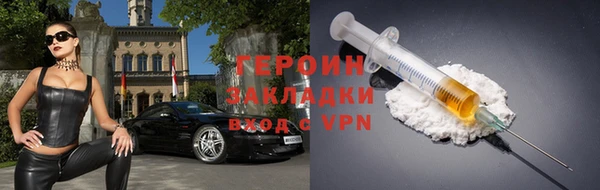 метамфетамин Нягань