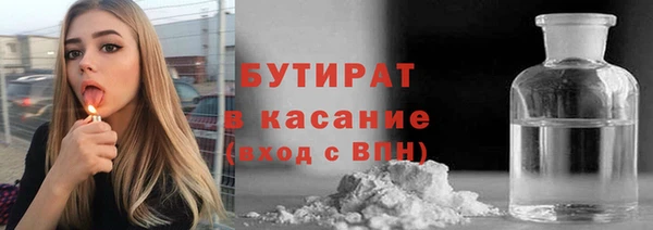 синтетический гашиш Нязепетровск