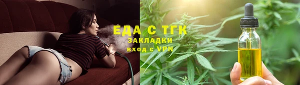 метамфетамин Нягань