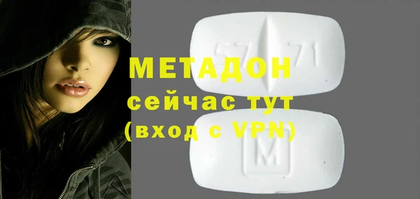 ПСИЛОЦИБИНОВЫЕ ГРИБЫ Абдулино