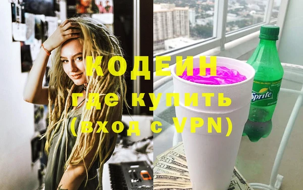 наркотики Абинск