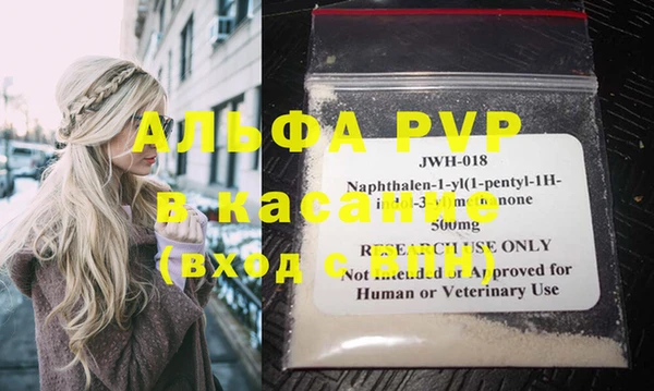 дурь Абаза