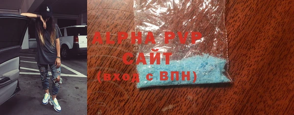 дурь Абаза