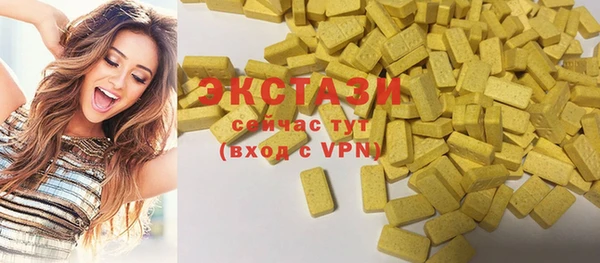 ПСИЛОЦИБИНОВЫЕ ГРИБЫ Абдулино