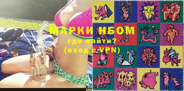 ПСИЛОЦИБИНОВЫЕ ГРИБЫ Абдулино