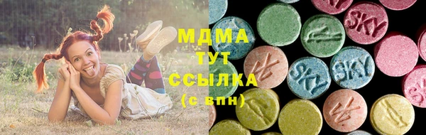 ПСИЛОЦИБИНОВЫЕ ГРИБЫ Абдулино