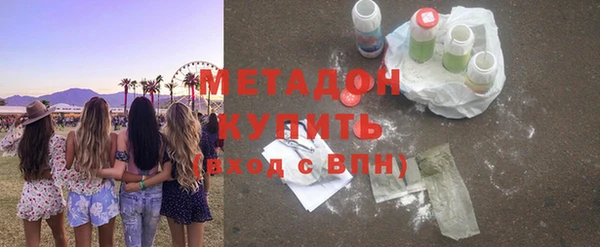 ПСИЛОЦИБИНОВЫЕ ГРИБЫ Абдулино