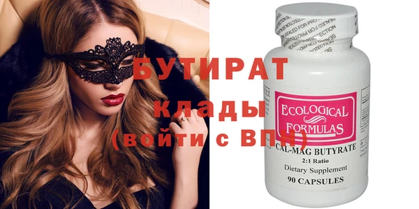дурь Абаза