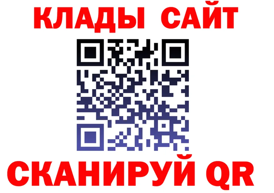МЯУ-МЯУ 4 MMC ТОР дарк нет OMG Красновишерск