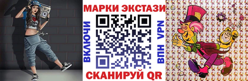 Марки NBOMe 1500мкг Красновишерск