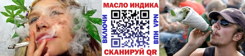 ТГК THC oil  купить наркоту  Красновишерск 