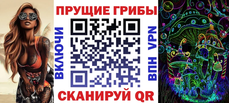 Галлюциногенные грибы ЛСД Красновишерск
